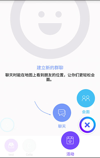 Jink 3.0 - 基于地图的聊天应用新增群聊功能[iPhone/Android] 2