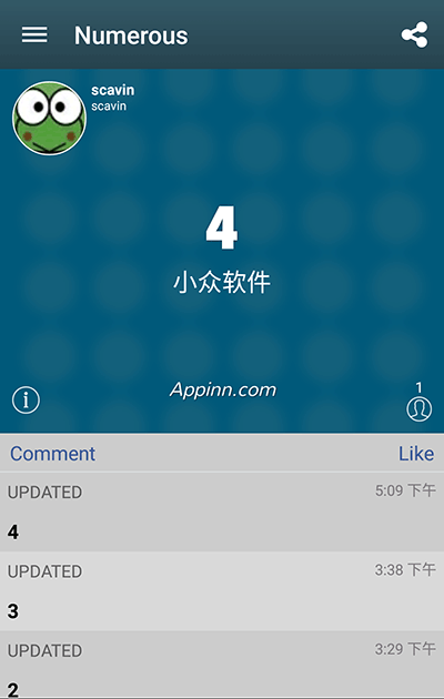 如何快速的记录生活中的那些数字[iOS/Android] 3