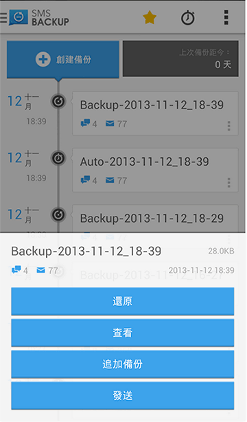 王小虎的私藏 App 分享 2