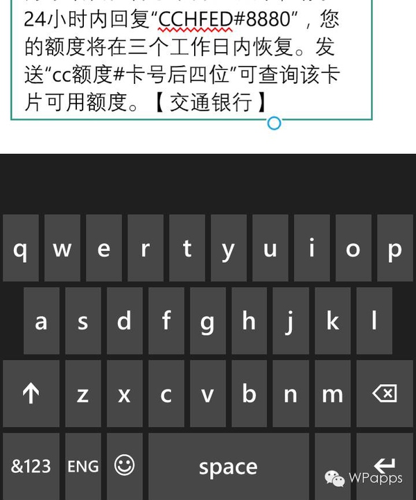 妙笔 - 媲美 Onenote 的本地笔记[Android/Windows Phone] 6