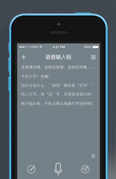 王小虎的私藏 App 分享 4