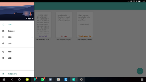 JotterPad - 让你在 Android 上也能愉快的写作 2