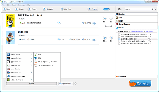 Epubor Ultimate eBook Converter - 电子书格式转换[Win/OS X 赠送正版授权] 1