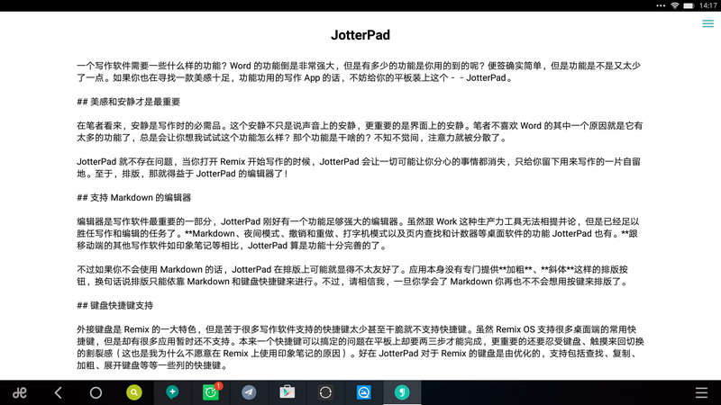 JotterPad - 让你在 Android 上也能愉快的写作 3