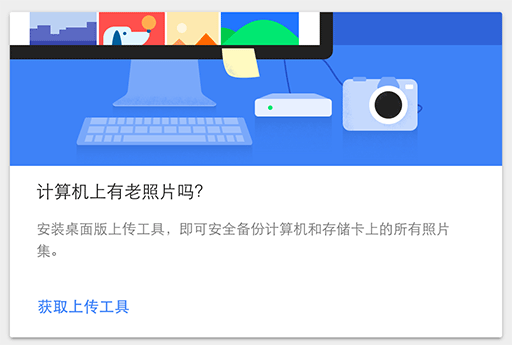 Picasa 到底是怎么死的？ 1