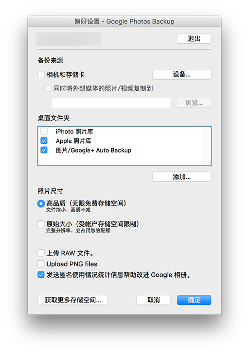 Picasa 到底是怎么死的？ 2