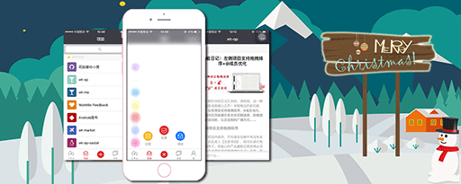 Worktile 新版 iPhone 客户端发布，颜值更高 1