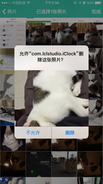 冠希哥用了都说好 – 两款伪装私隐 APP[iPhone] 3