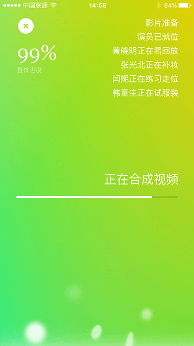 鬼畜输入法 - 有些鬼话不必自己讲[iPhone/Android] 2