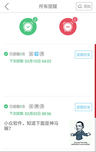 印记云笔记 - 清新文艺范的笔记应用[Web/Android] 3