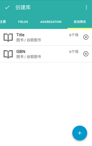 Memento Database - 手机上的全能资料/数据库[Android/桌面 Beta] 6