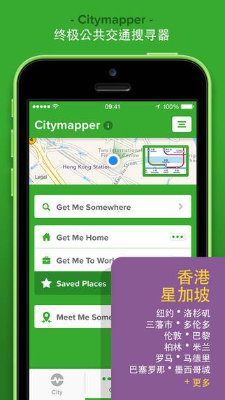 Citymapper - 「终极公共交通」应用，香港、新加坡、东京等[iPhone/Android/Apple Watch/Web] 1