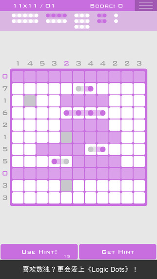 Logic Dots - 有点「挖地雷」意思的点点益智游戏[iOS/Android] 2