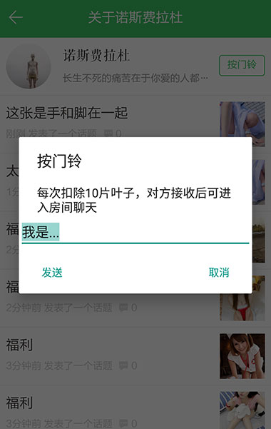 青果 - 没有私信、没有关注功能的「伪文艺独立社区」[iPhone/Android] 4