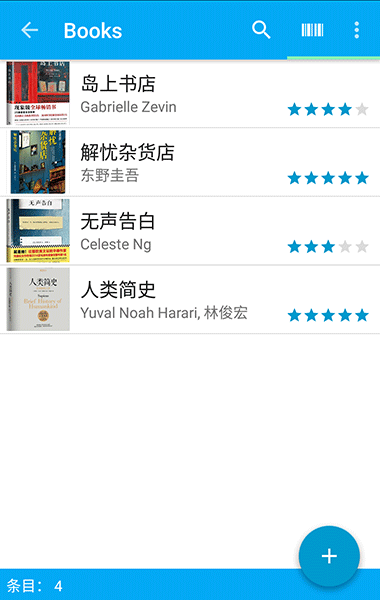 Memento Database - 手机上的全能资料/数据库[Android/桌面 Beta] 7