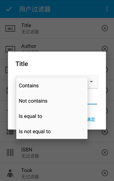 Memento Database - 手机上的全能资料/数据库[Android/桌面 Beta] 10