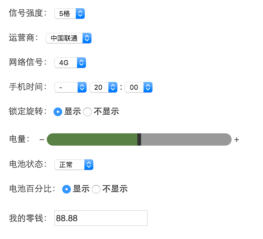 告诉你不要相信截图，你还信，怪我咯 3