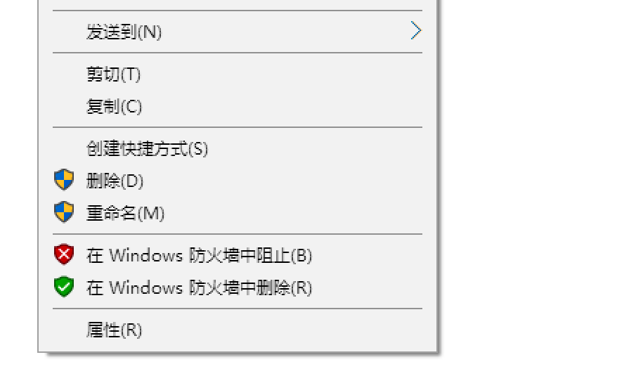 Firewall App Blocker - 快速阻止程序联网[Windows] 2