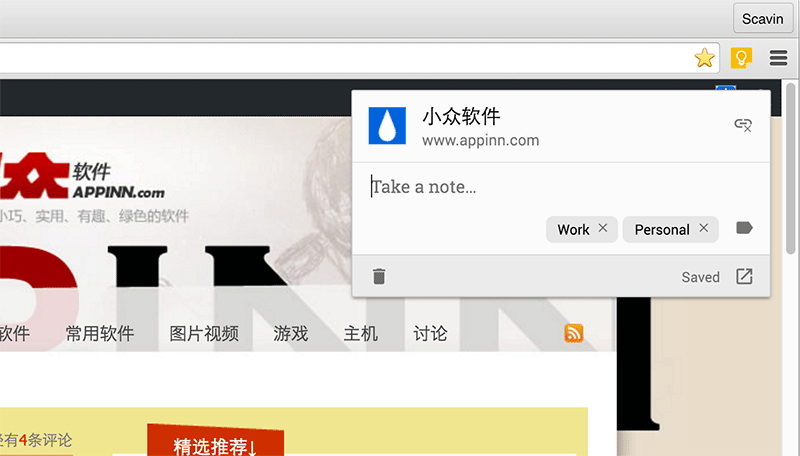 Google Keep 推出 Chrome 扩展，还在更新，这就放心了 1