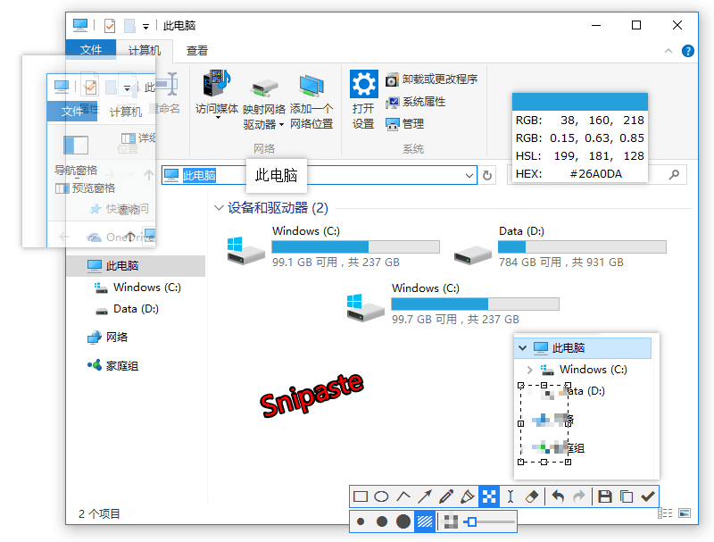 Snipaste - 历时三年开发的「截图 + 贴图」工具[Win] 1