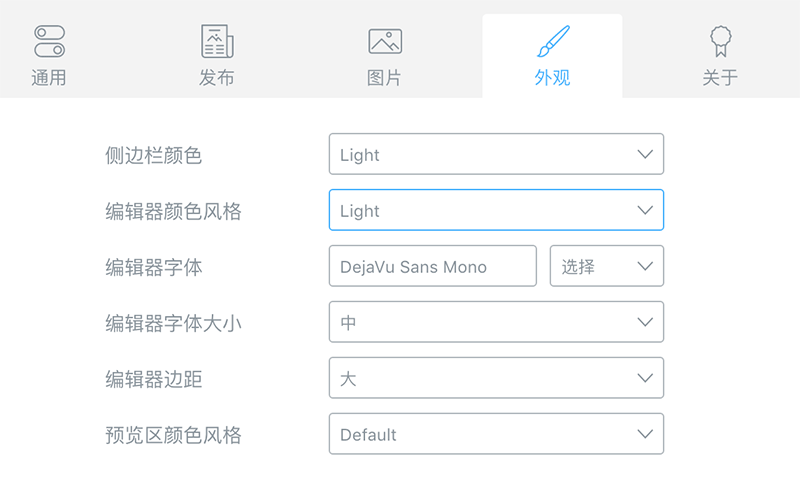 WordMark - 轻量级 Markdown 博客客户端/编辑器[Win/macOS/Linux] 3