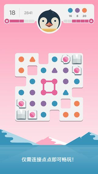 Dots & Co - 再进化，Dots 新版来袭[iOS/Android] 1