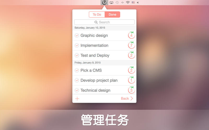 Pomodoro Time - 番茄时钟与任务管理套装[macOS/iPad/iPhone] 1