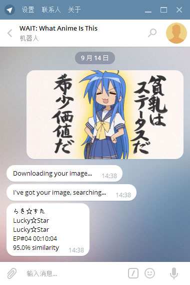 whatanime.ga - 解决「求问这是什么动画，在线等」经典问题[黑科技] 2