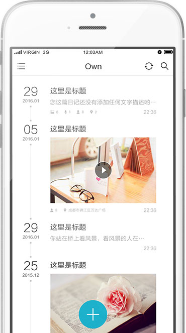 Own - 似日记、似笔记，在手机上码字[iOS/Android] 1