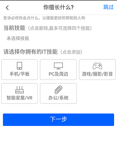 必修 - 来自《电脑报》的电脑手机维修问答社区[iPhone/Android] 2