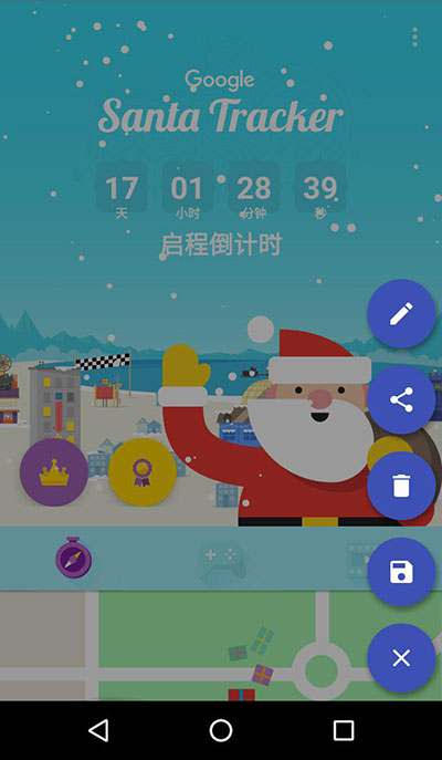 Screenshot Crop & Share - 基于 Android 系统截图功能的剪裁、标记、分享应用 2