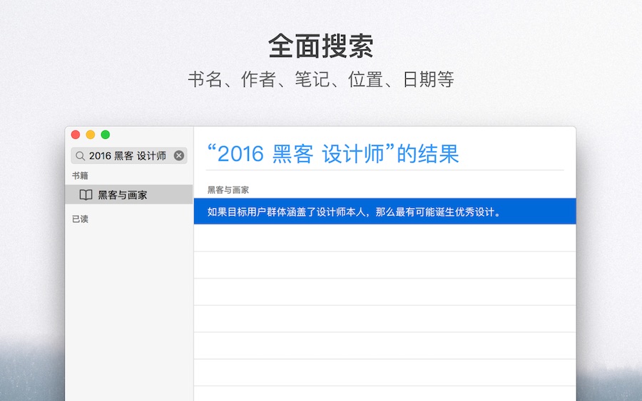 Klib - 管理你的 Kindle 标注、笔记[macOS] 4