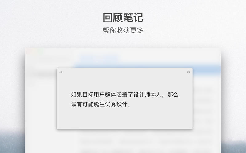 Klib - 管理你的 Kindle 标注、笔记[macOS] 3