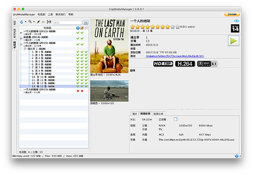 tinyMediaManager - 本地「电影/电视剧」库，用来管理那些硬盘里的片 2