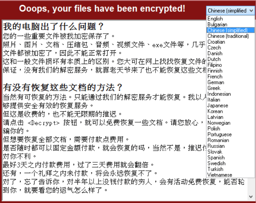 ONION 勒索软件（WanaCrypt0r 2.0）已大面积爆发，「请打开 Windows 系统的自动更新」 3