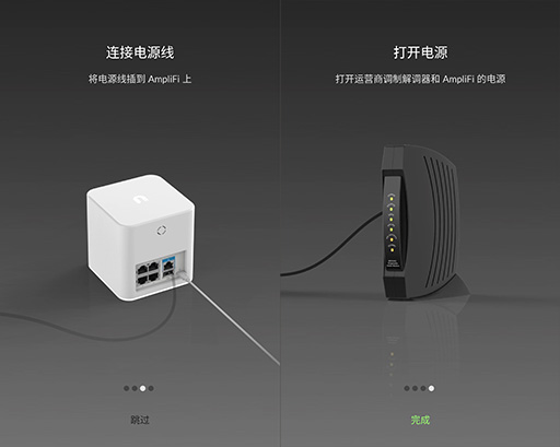 AmpliFi - 最漂亮的家用「无线路由器」 13