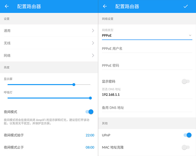 AmpliFi - 最漂亮的家用「无线路由器」 18