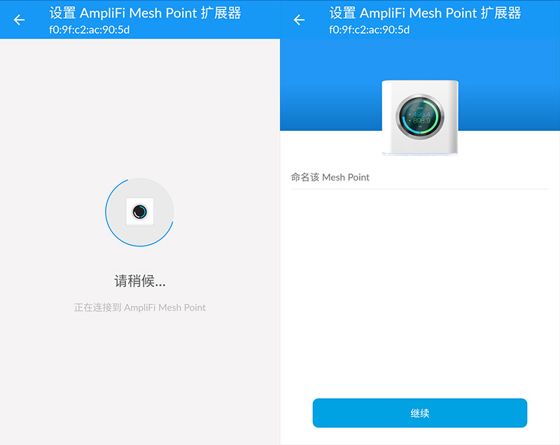 AmpliFi - 最漂亮的家用「无线路由器」 25