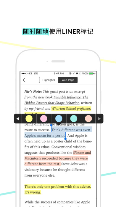 LINER - 为网页和 PDF 进行标注、高亮 [Chrome / Firefox / iOS] 4