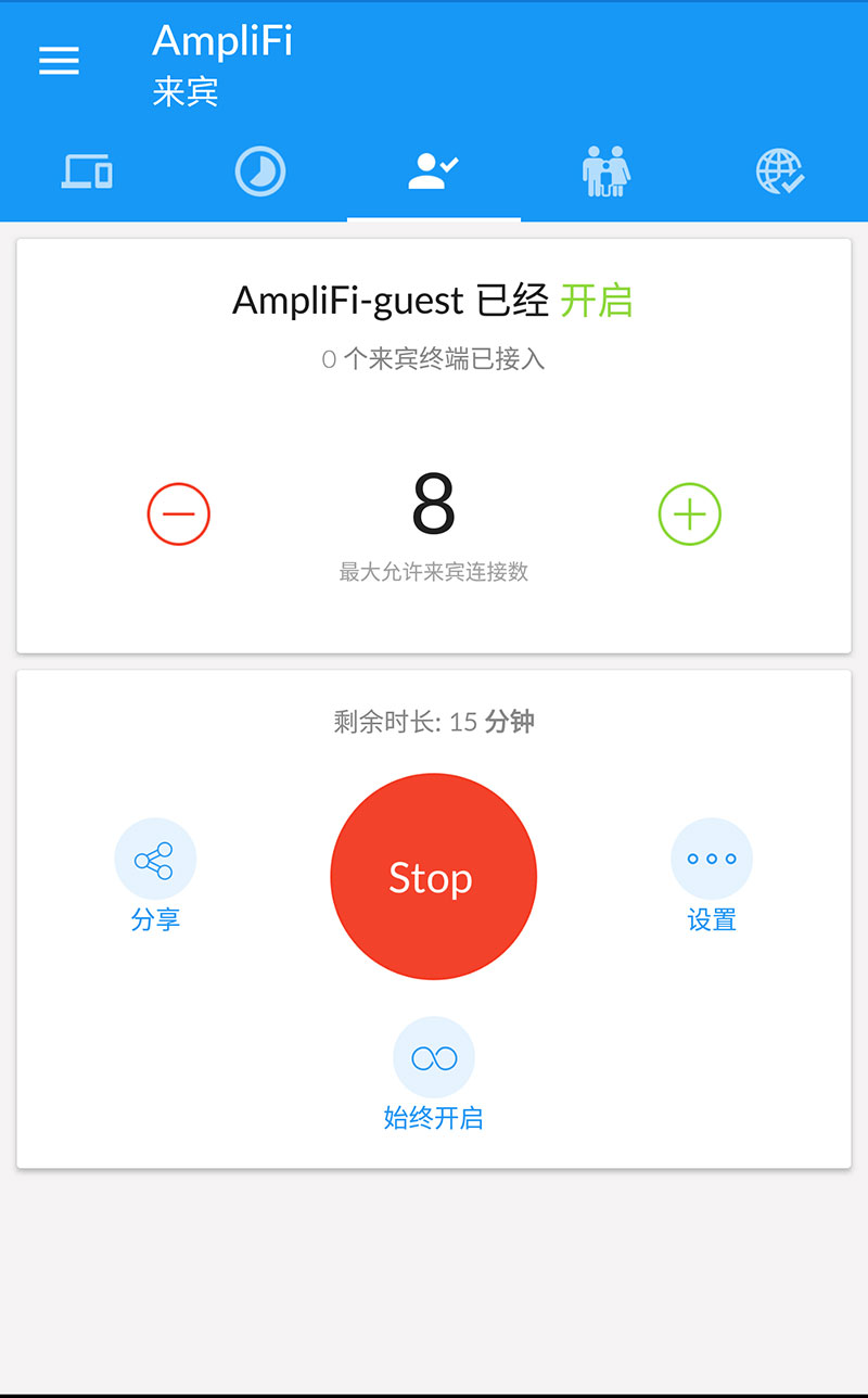 AmpliFi - 最漂亮的家用「无线路由器」 30