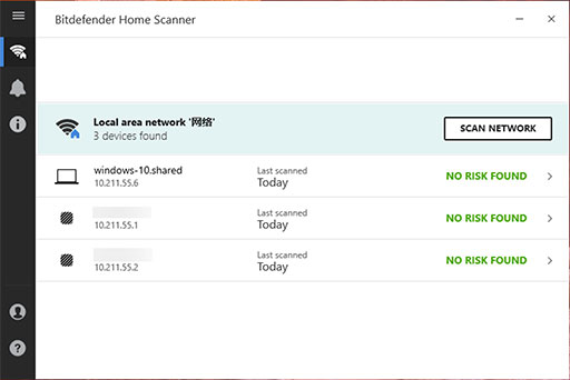 Home Scanner - 来自「比特梵德」的家庭局域网安全与后门扫描工具 [Windows] 1