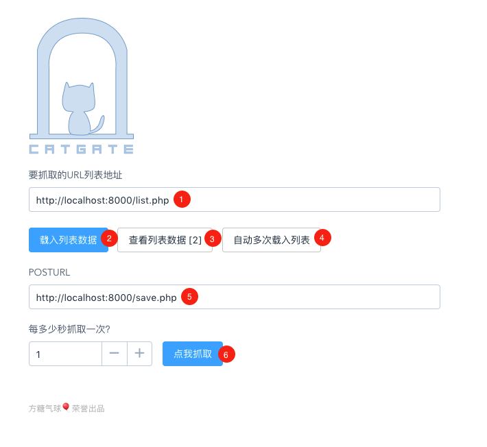 CatGate - 基于浏览器的数据抓取工具 [Chrome] 1