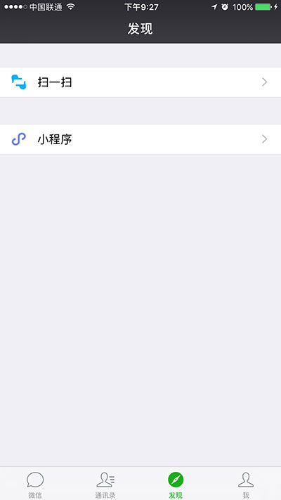 FishChat -能修改运动步数、去除小红点、防撤回的另类「微信」[iOS] 2