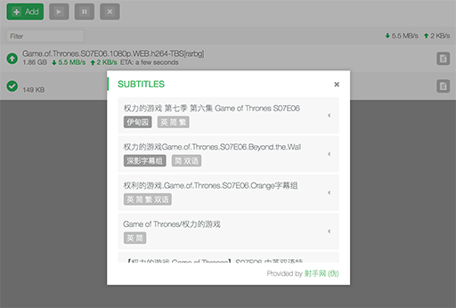 glutton - 支持字幕下载的现代 aria2 客户端 [Web] 2