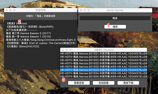 美剧还能哪里「看 / 下」，快来这里找 Movie Catcher [Win/macOS] 1