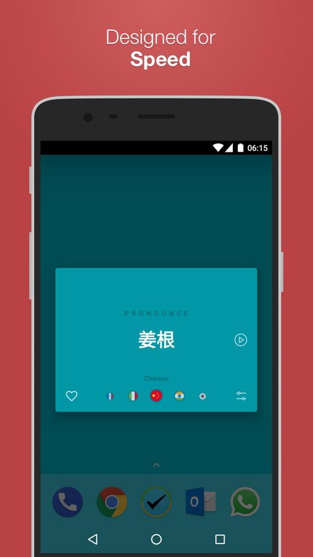 Pronounce - 想知道英国人和澳大利亚人发音有什么区别么？ [Android] 3