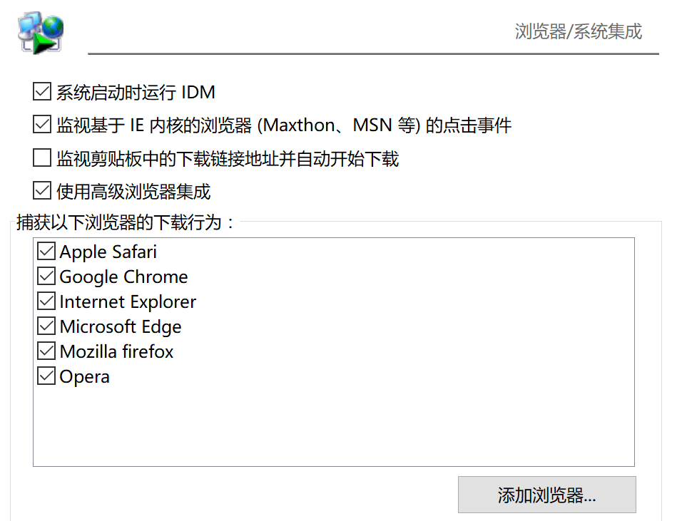 Windows 下载神器 IDM 「终身授权」优惠来了 2