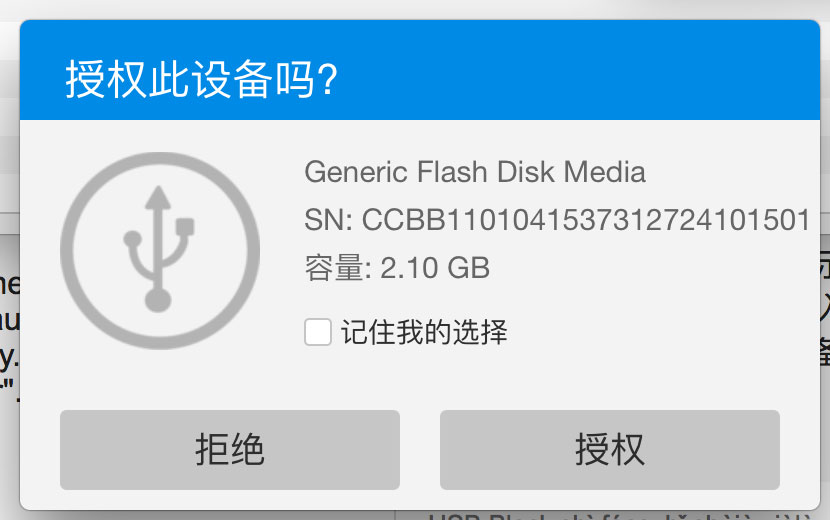 USB Block - 防止任何未经授权的 USB 设备复制任何数据内容[macOS] 2