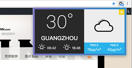 开源 Chrome 扩展：天气预报 + 空气质量，非得找一个理由才能用吗？ 1