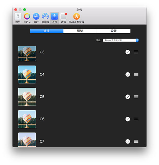 Flume Pro 两周年免费送，非常漂亮的 Instagram 客户端 [macOS] 2